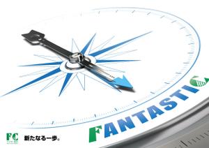 mizuki sa (mizukisa)さんの2018年スローガンポスターのデザインへの提案