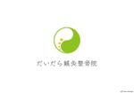 坂湖 (Sux3634)さんの新規オープン 世田谷の閑静な住宅街の中にある和風な一軒家「だいだら鍼灸整骨院」のロゴへの提案