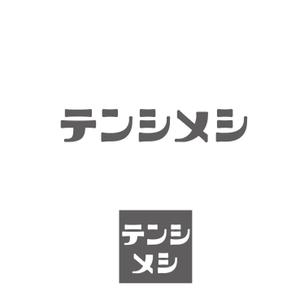 uety (uety)さんの食べ物コンセプトの新規アイドルユニット「テンシメシ」のロゴへの提案