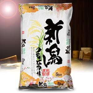 Big moon design (big-moon)さんの米袋パッケージデザイン 最大3点当選予定への提案