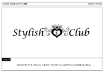 kometogi (kometogi)さんの「stylish club」のロゴ作成への提案