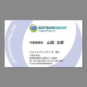 elimsenii design (house_1122)さんの名刺のデザインへの提案
