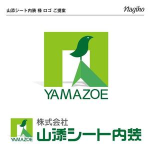 スズキ (nagiho)さんのイベント関連会社　ロゴの変更をお願いします。への提案