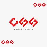 Kaz (kaz69s)さんのIT企業「CSS」より、新たな企業イメージとしての会社ロゴをオーダーへの提案