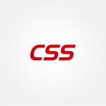 tanaka10 (tanaka10)さんのIT企業「CSS」より、新たな企業イメージとしての会社ロゴをオーダーへの提案