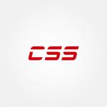 tanaka10 (tanaka10)さんのIT企業「CSS」より、新たな企業イメージとしての会社ロゴをオーダーへの提案