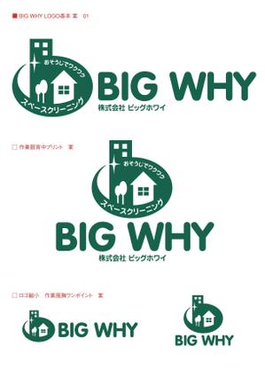 uni-sk310さんの新規設立会社のロゴマークとロゴタイプへの提案