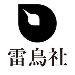 UGUG (ugug)さんの「雷鳥社」のロゴ作成への提案