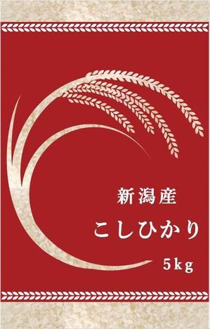 mizuho_ (mizuho_)さんの米袋パッケージデザイン 最大3点当選予定への提案