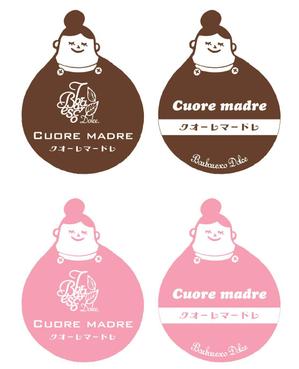 リンゴ飴 (kao1725)さんの植物菓子のロゴデザインを募集しますへの提案