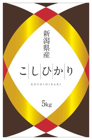 リンゴ飴 (kao1725)さんの米袋パッケージデザイン 最大3点当選予定への提案