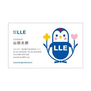 tarjetaさんの【名刺作成】調剤薬局を経営する『株式会社ＬＬＥ』への提案
