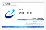 SYUKO (mistral45)さんのNC加工をおこなう会社　株式会社イーボスの名刺デザインへの提案