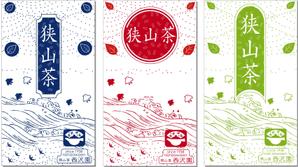 kirakira007さんの日本茶の平袋パッケージデザインへの提案