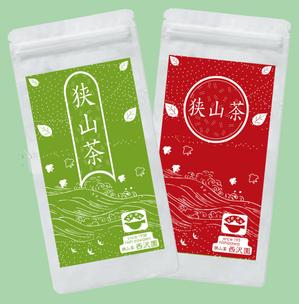 kirakira007さんの日本茶の平袋パッケージデザインへの提案