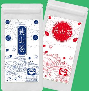 kirakira007さんの日本茶の平袋パッケージデザインへの提案