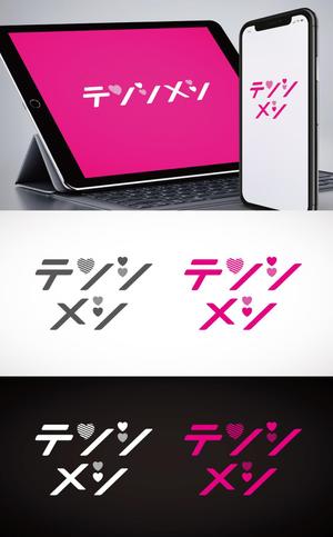 Naroku Design (masa_76)さんの食べ物コンセプトの新規アイドルユニット「テンシメシ」のロゴへの提案