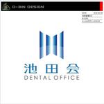 designLabo (d-31n)さんの歯科医院の看板ロゴ製作への提案