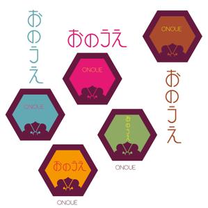 COOL3333 ()さんの「おのうえ」のロゴ作成への提案
