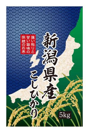 tosho-oza (tosho-oza)さんの米袋パッケージデザイン 最大3点当選予定への提案