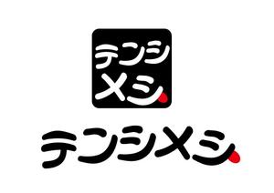 日和屋 hiyoriya (shibazakura)さんの食べ物コンセプトの新規アイドルユニット「テンシメシ」のロゴへの提案