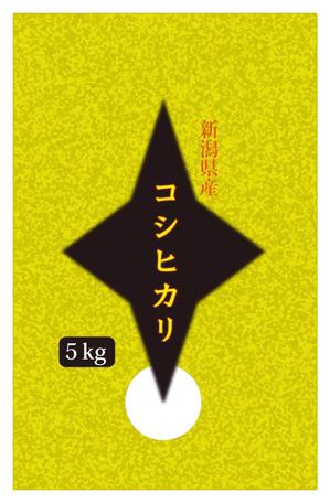 teddyx001 (teddyx001)さんの米袋パッケージデザイン 最大3点当選予定への提案
