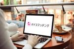 モンチ (yukiyoshi)さんのスマホで行うボイスマッチングサービスのロゴへの提案