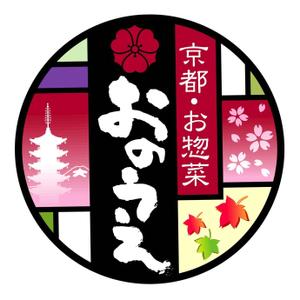 saiga 005 (saiga005)さんの「おのうえ」のロゴ作成への提案