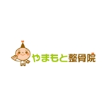yoshi-office ()さんの整骨院のイメージキャラクターロゴ募集（商標登録なし）への提案
