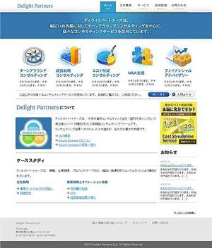 noix blanche (noix_blanche)さんのコスト削減サービスの企業HPとサービス特設サイトのWebデザインへの提案