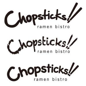 alpv-dさんの「Chopsticks！！　ramen bistro」のロゴ作成への提案