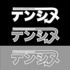 ふたみじゅん (h-jun)さんの食べ物コンセプトの新規アイドルユニット「テンシメシ」のロゴへの提案