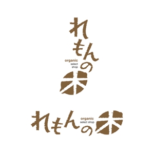 lotuseater (lotuseater)さんの自然食品店のロゴ制作への提案