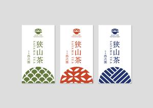 raydesign (hraydesign)さんの日本茶の平袋パッケージデザインへの提案