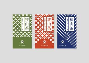 raydesign (hraydesign)さんの日本茶の平袋パッケージデザインへの提案