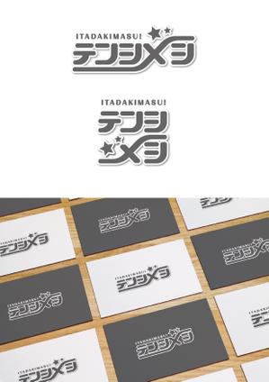 taka design (taka_design)さんの食べ物コンセプトの新規アイドルユニット「テンシメシ」のロゴへの提案