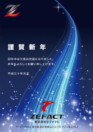 小林　理 (kobayashi38)さんのIT系会社の年賀状デザイン（2018年）への提案