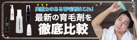 宮里ミケ (miyamiyasato)さんのバナーの作成ご依頼への提案