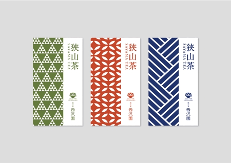 日本茶の平袋パッケージデザインの依頼 外注 パッケージ 包装デザインの仕事 副業 ランサーズ