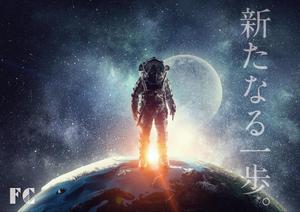 FURUHASHI_AD (PECOLI)さんの2018年スローガンポスターのデザインへの提案
