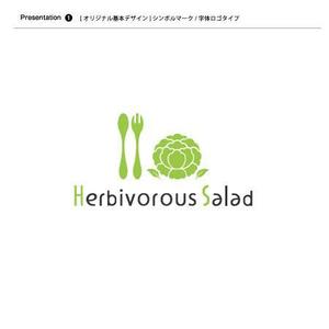 飲食店 サラダ カフェ 店舗名 Herbivorous Salad のロゴの事例 実績 提案一覧 Id ロゴ作成 デザインの仕事 クラウドソーシング ランサーズ