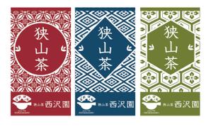 gravelさんの日本茶の平袋パッケージデザインへの提案