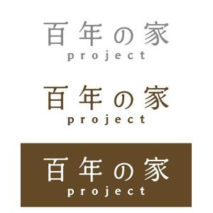 ns_works (ns_works)さんの家づくりの会社のロゴへの提案