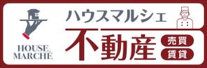 Y.design (yamashita-design)さんの不動産店「ハウスマルシェ」の看板への提案