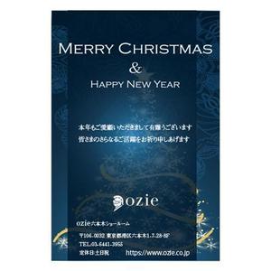 W_design. (wakapon1987)さんのクリスマスカードのデザインへの提案