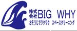 kusunei (soho8022)さんの新規設立会社のロゴマークとロゴタイプへの提案