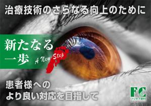petrucciani (petrucciani)さんの2018年スローガンポスターのデザインへの提案