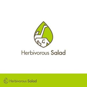 飲食店 サラダ カフェ 店舗名 Herbivorous Salad のロゴの事例 実績 提案一覧 Id ロゴ作成 デザインの仕事 クラウドソーシング ランサーズ