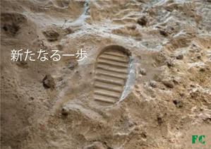 bonis (bonis)さんの2018年スローガンポスターのデザインへの提案