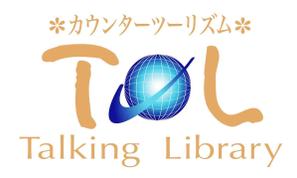 saiga 005 (saiga005)さんの新業態「トーキングライブラリー」のロゴ作成依頼への提案